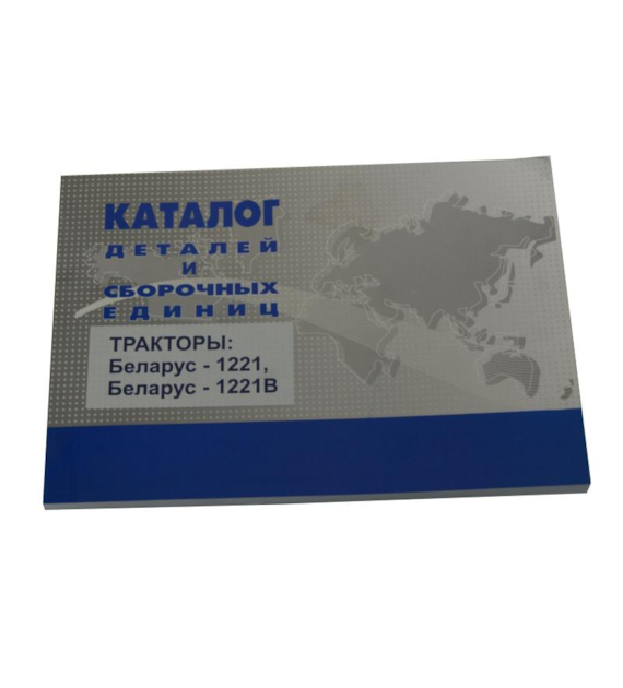 KATALOG BELERUS 1221