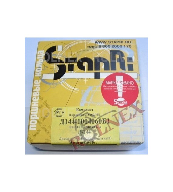 KOMPLET PIERŚCIENI TŁOKA T25/LTZ STAWROPOL 5P / 1 TŁOK