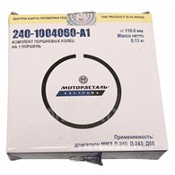 KOMPLET PIERŚCIENI TŁOKA MTZ MOTORDETAL 5P