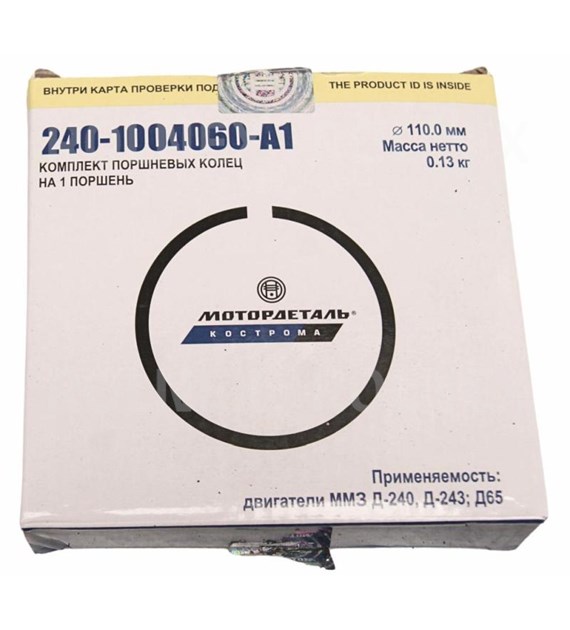 KOMPLET PIERŚCIENI TŁOKA MTZ MOTORDETAL 5P