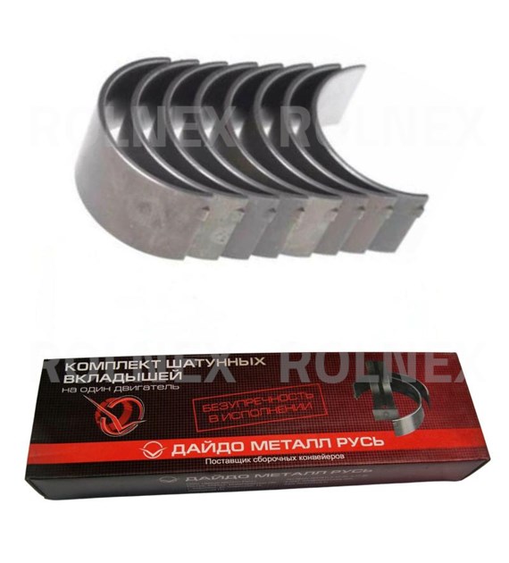 PANEWKI KORBOWODOWE MTZ 1221 H2 ORYGINAŁ A23017826N2