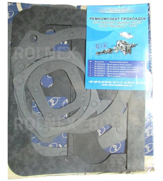 KPL.USZCZELEK TYLNEGO MOSTU MTZ UA 3627