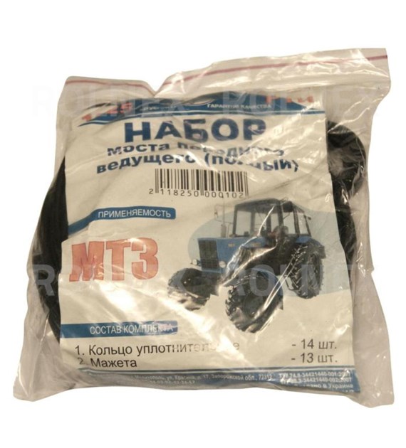 KOMPLET USZCZELNIEŃ PRZEDNIEGO MOSTU MTZ DUŻY ORINGI+SYMERINGI