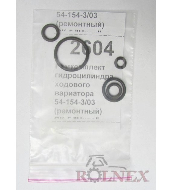 KOMPLET USZCZELNIEŃ REGULATORA CIŚNIENIA MTZ