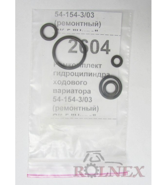KOMPLET USZCZELNIEŃ REGULATORA CIŚNIENIA MTZ