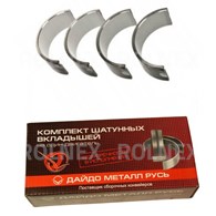 PANEWKI KORBOWODOWE T25 H2