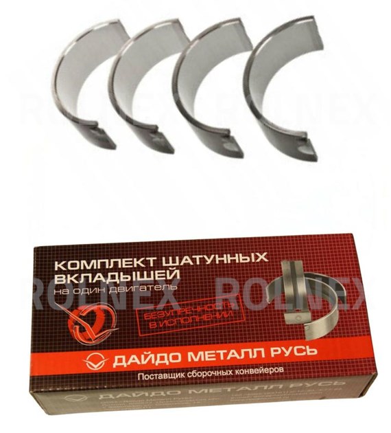 PANEWKI KORBOWODOWE T25 H2