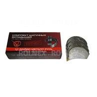 PANEWKI KORBOWODOWE T25 P1