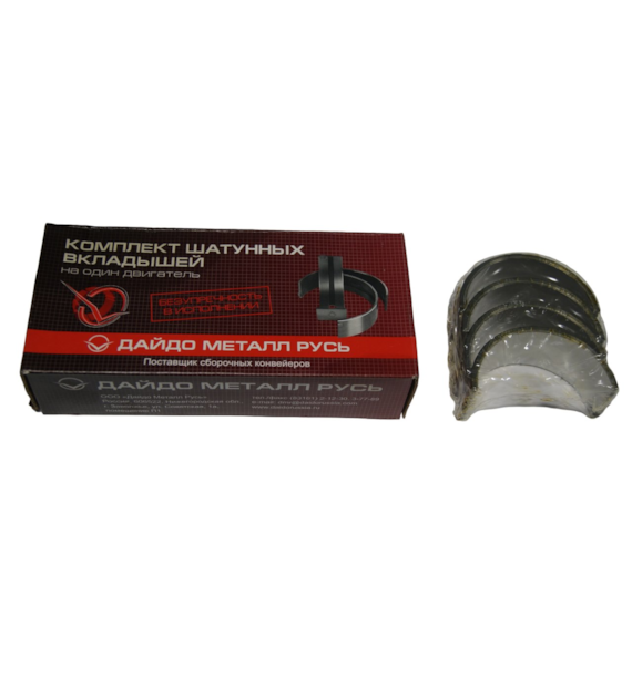 PANEWKI KORBOWODOWE T25 P2