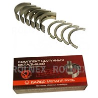 PANEWKI GŁÓWNE T25 H1 ORYGINAŁ.