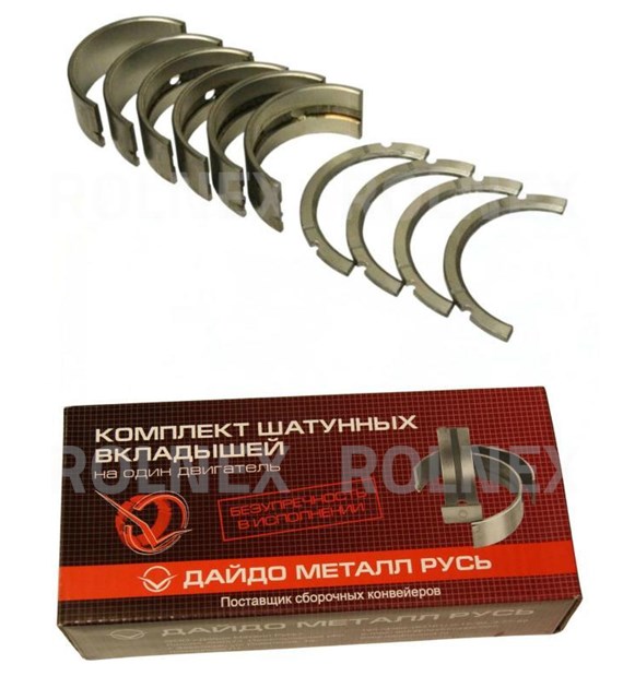 PANEWKI GŁÓWNE T25 H1 ORYGINAŁ.