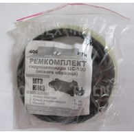 KOMPLET USZCZELEK SIŁOWNIKA MTZ C100 NT RK406