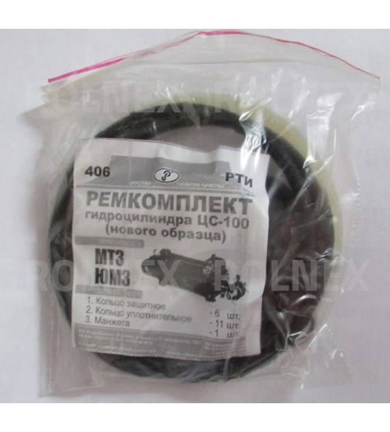 KOMPLET USZCZELEK SIŁOWNIKA MTZ C100 NT RK406