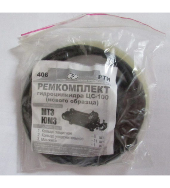 KOMPLET USZCZELEK SIŁOWNIKA MTZ C100 NT RK406