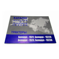 KATALOG MTZ 1522,1522B,1523,1523B
