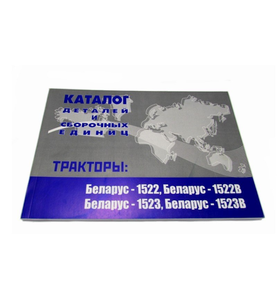 KATALOG MTZ 1522,1522B,1523,1523B