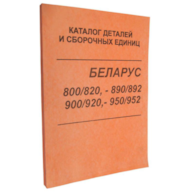 KATALOG MTZ 800/820,890/892,900/920,952,