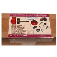 KOMPLET USZCZELNIEŃ BLOKADY MTZ ST DUŻY ORYGINAŁ