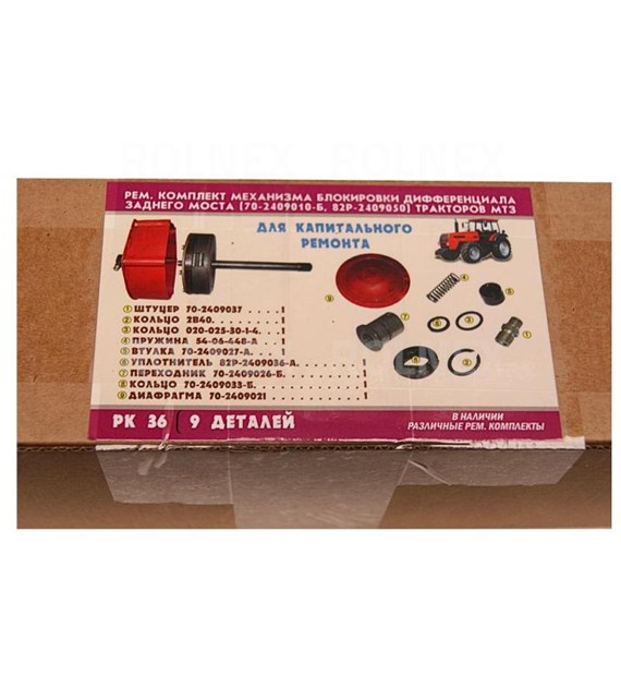 KOMPLET USZCZELNIEŃ BLOKADY MTZ ST DUŻY ORYGINAŁ